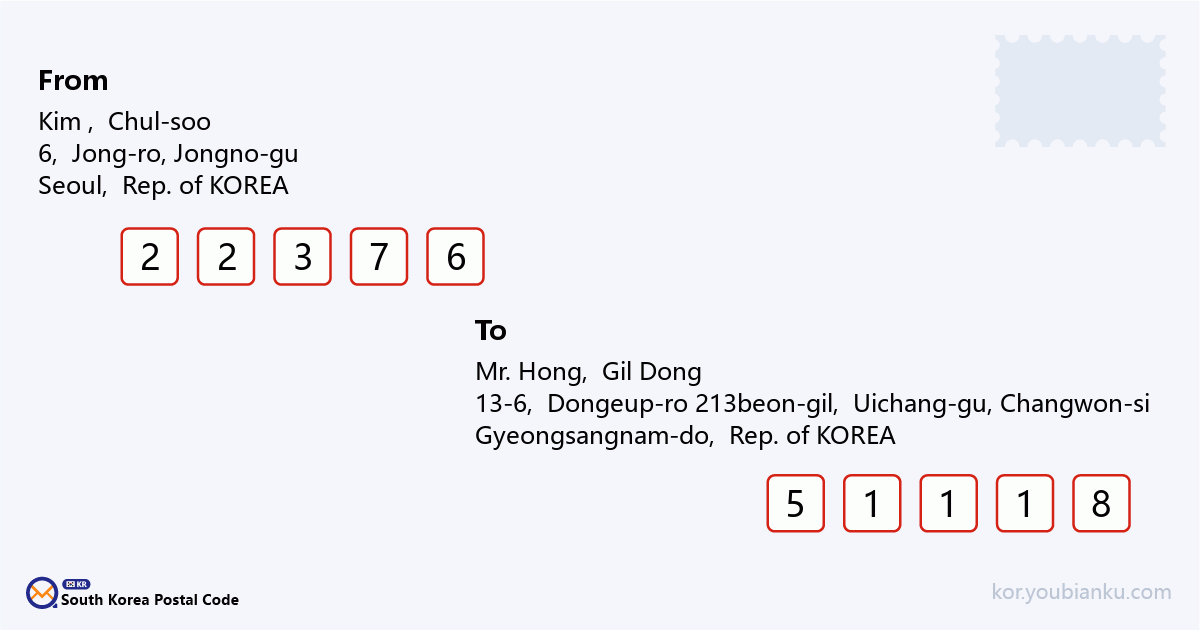 13-6, Dongeup-ro 213beon-gil, Dong-eup, Uichang-gu, Changwon-si, Gyeongsangnam-do.png